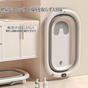 ベビーバス Amazon.co.jp: Kaziro ベビーバス 折りたたみ式 湯温計付き